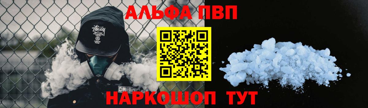 A-PVP СК КРИС Выборг