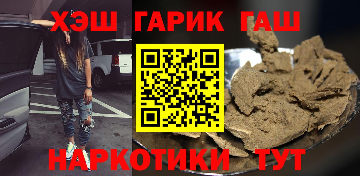 Выборг  наркошоп  Вход с VPN  ГАШ Ice-O-Lator  ГАШИШ Cannabis 