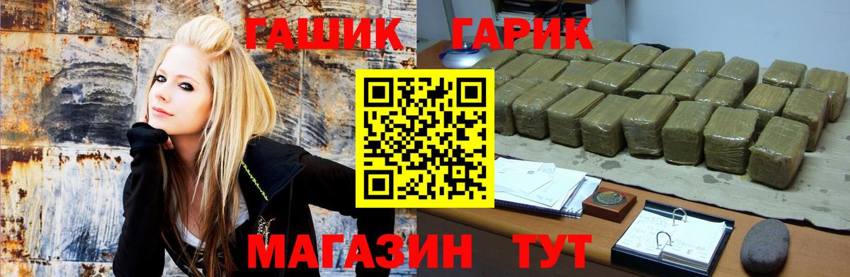 ГАШ Ice-O-Lator Выборг