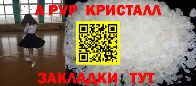индика Аргун