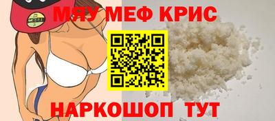мдма Апшеронск