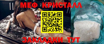 мдма Апшеронск