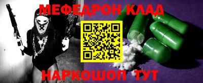 индика Аргун
