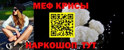 мдма Апшеронск