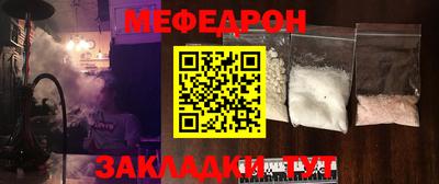 кокс Балаково