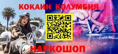 СК Боровичи