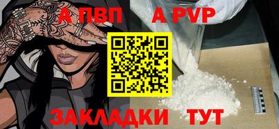 а пвп мука Апрелевка