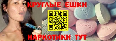мдма Апшеронск