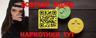 а пвп мука Апрелевка