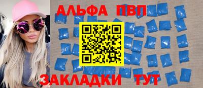 мдма Апшеронск