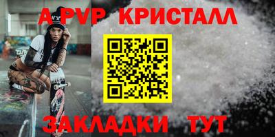 индика Аргун
