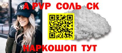 а пвп мука Апрелевка