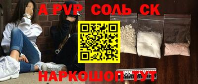 индика Аргун