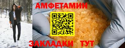 соль курить ск Брянск