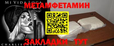 COCAINE Балашиха