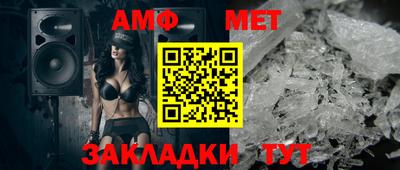 мдма Апшеронск