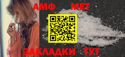 мдма Апшеронск