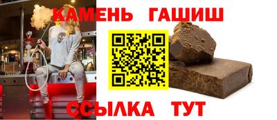 индика Аргун