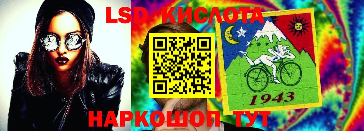 ЛСД экстази кислота  Лсд 25 экстази кислота  Вход с VPN  Выборг 