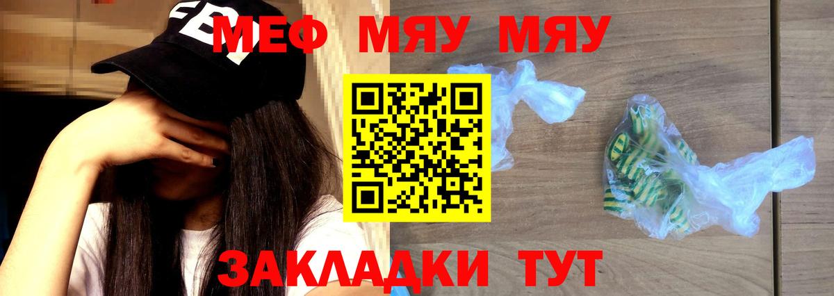 МЕФ Выборг