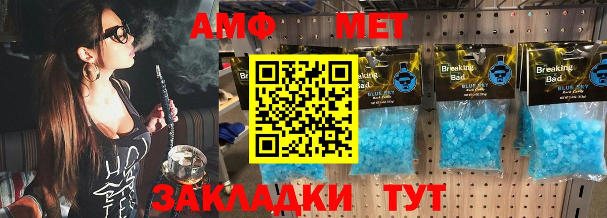 Первитин винт Выборг