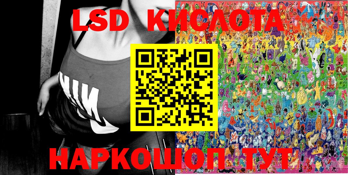 Выборг  Наркотические марки 1,8мг  Вход с VPN 