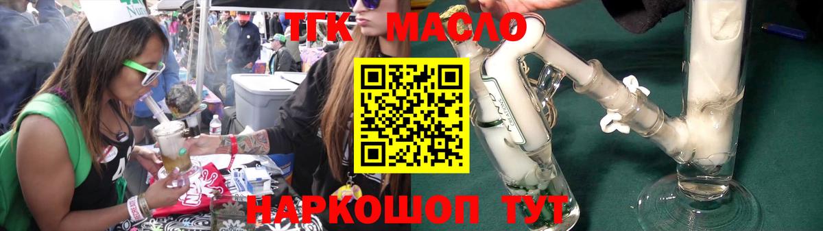 Выборг  ТГК концентрат  Вход с VPN 