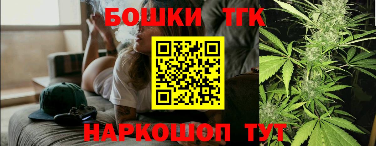 Выборг  Конопля Bruce Banner  Конопля семена  Бошки марихуана планчик  Вход с VPN 